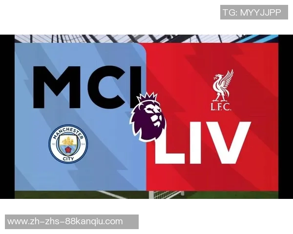 巴塞尔主场迎战曼城期待逆袭能否打破英超球队的强势统治