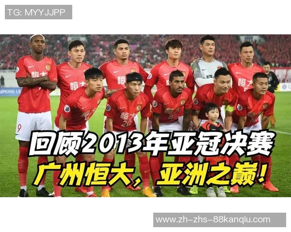 首尔与恒大巅峰对决谁能在亚冠赛场书写传奇新篇 首尔与恒大巅峰对决谁能在亚冠赛场书写传奇新篇